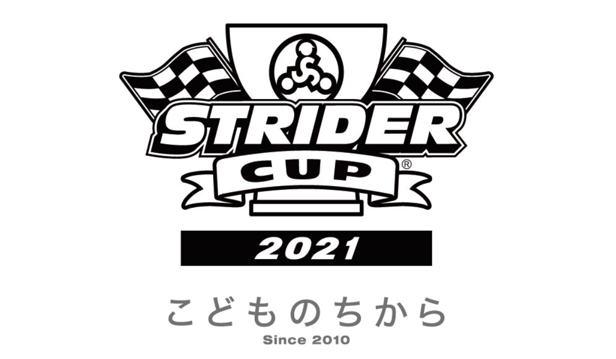 ストライダーカップ大阪ラウンド　に協賛します！